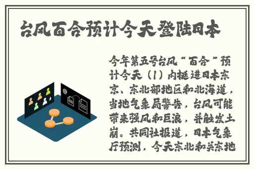 好色先生下载